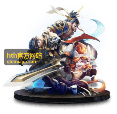 hth官方网站会员权益展示